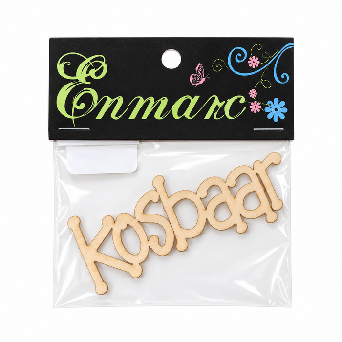 Doodles - Enmarc - "Kosbaar" Chipboard Embellishment