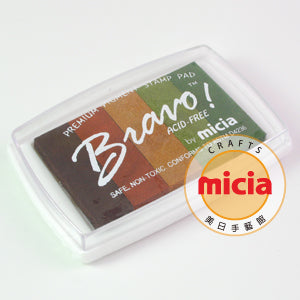 Micia - Bravo - Premium Pigment Stamp Pad - Brown & Green