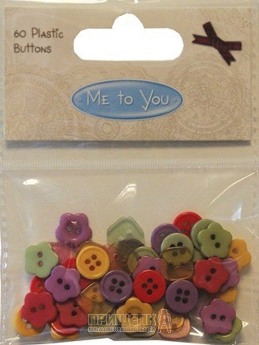 Trimcraft - Me to You - Buttons